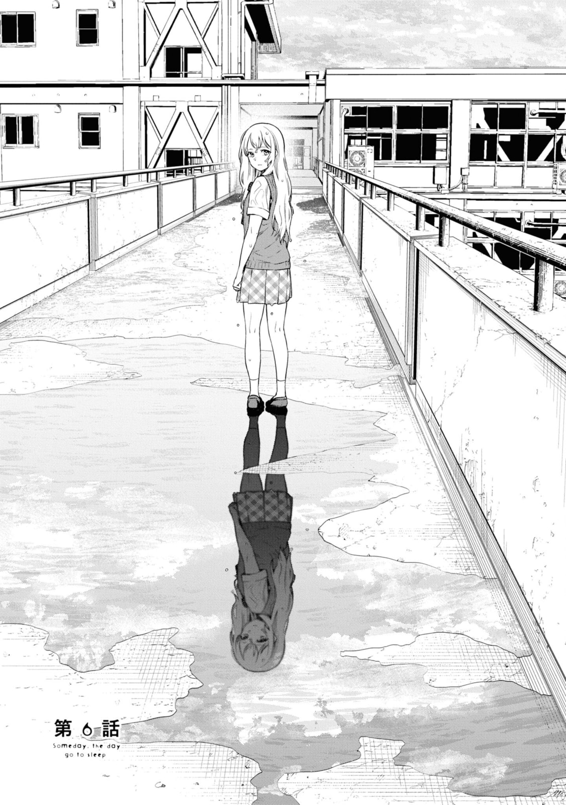 Someday, the Day I Go to Sleep