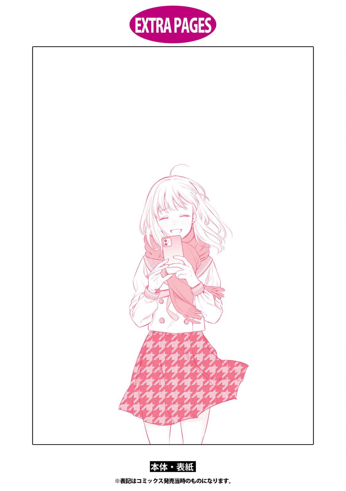 Someday, the Day I Go to Sleep