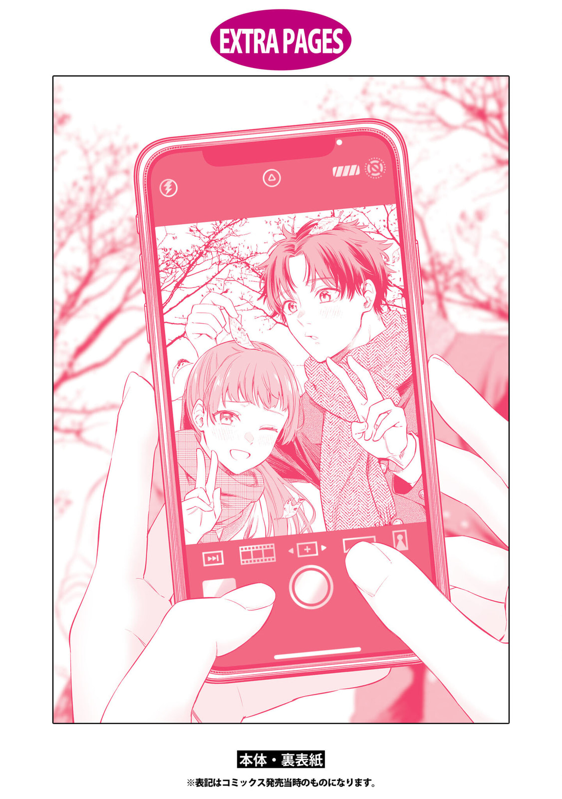 Someday, the Day I Go to Sleep