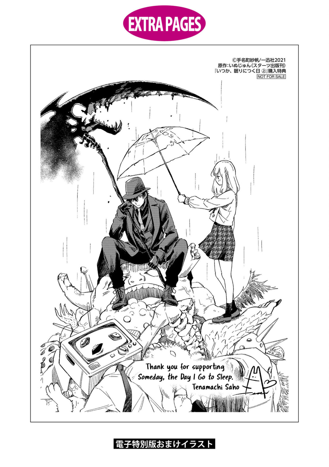 Someday, the Day I Go to Sleep