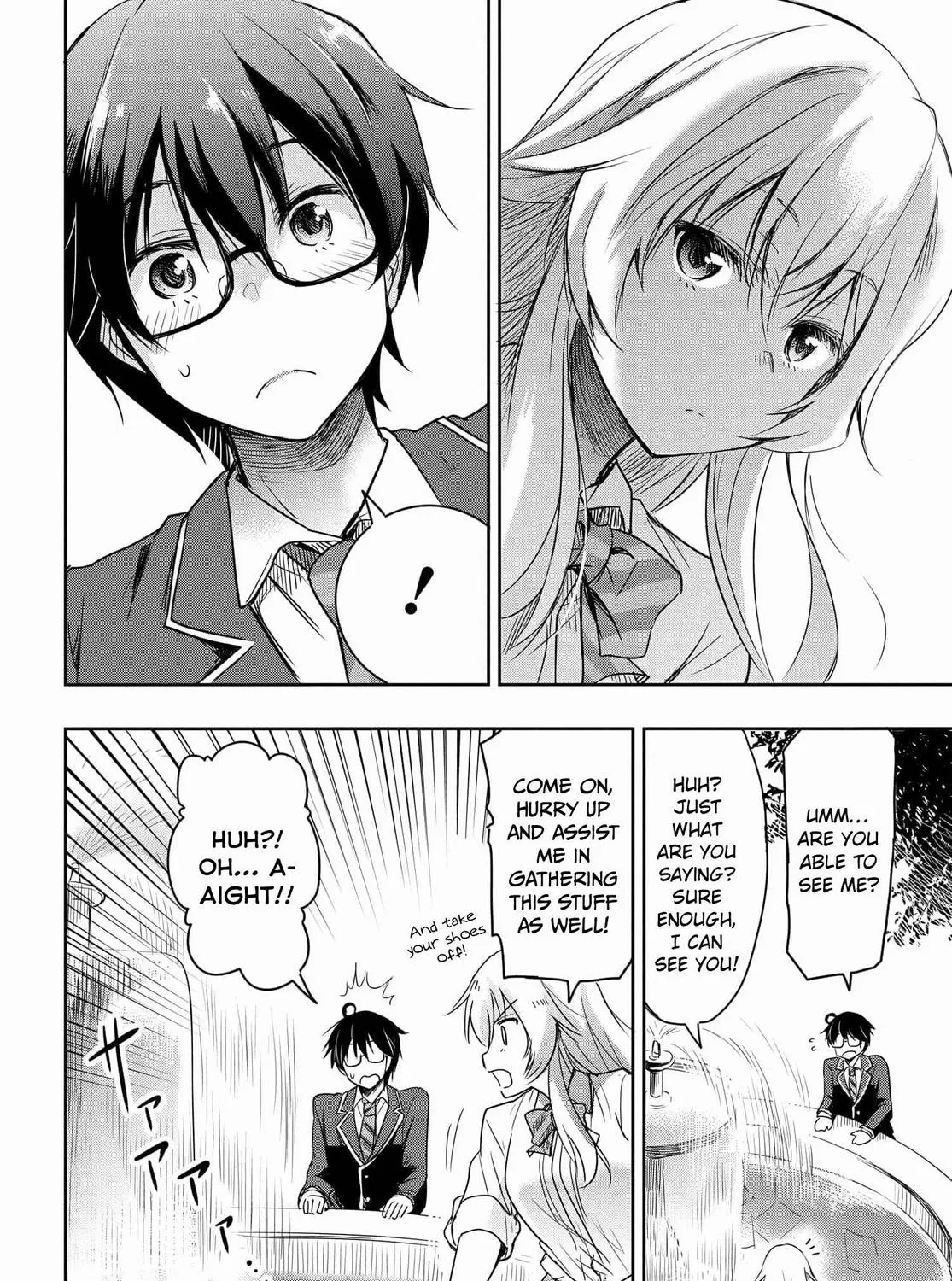 I Want to Marry a Man Stronger Than Me!