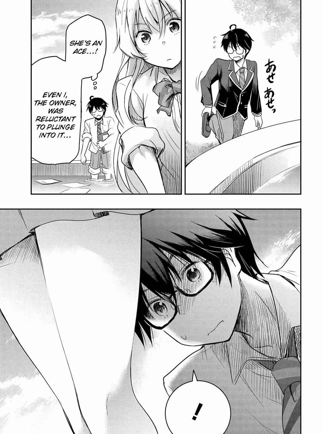 I Want to Marry a Man Stronger Than Me!