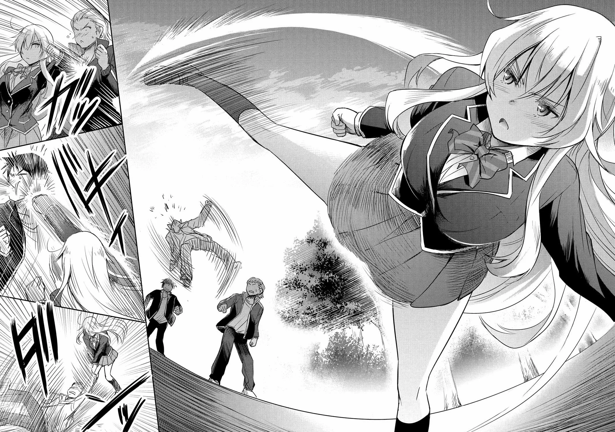 I Want to Marry a Man Stronger Than Me!