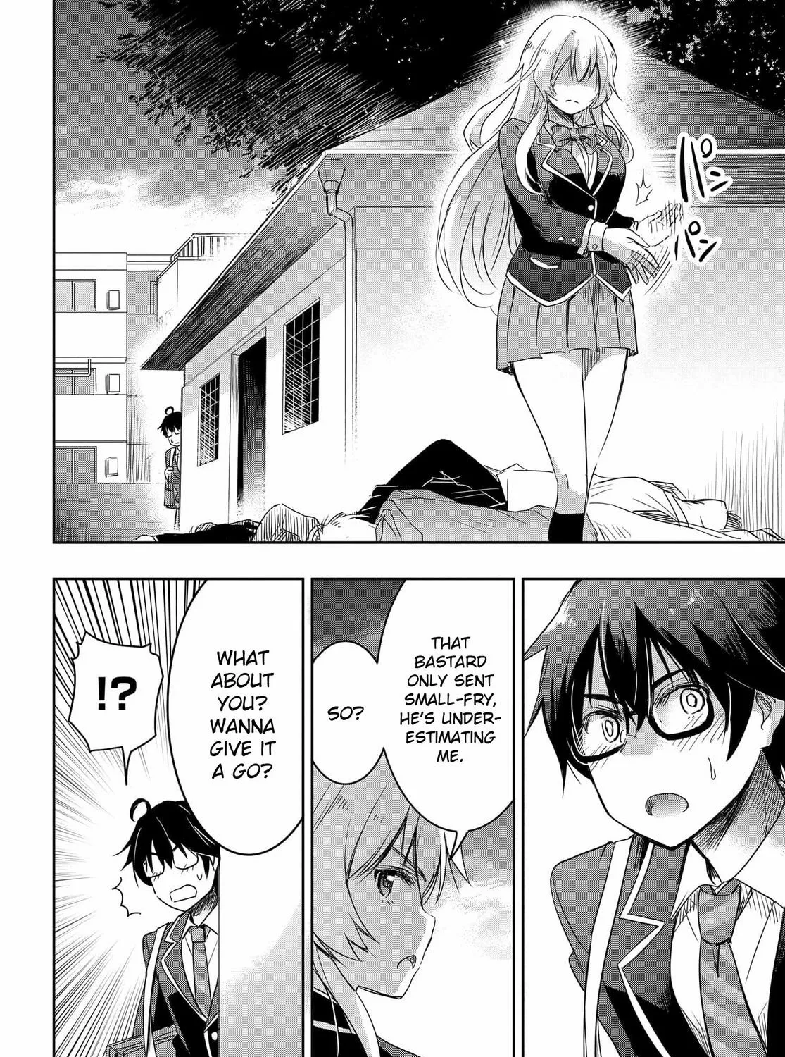 I Want to Marry a Man Stronger Than Me!