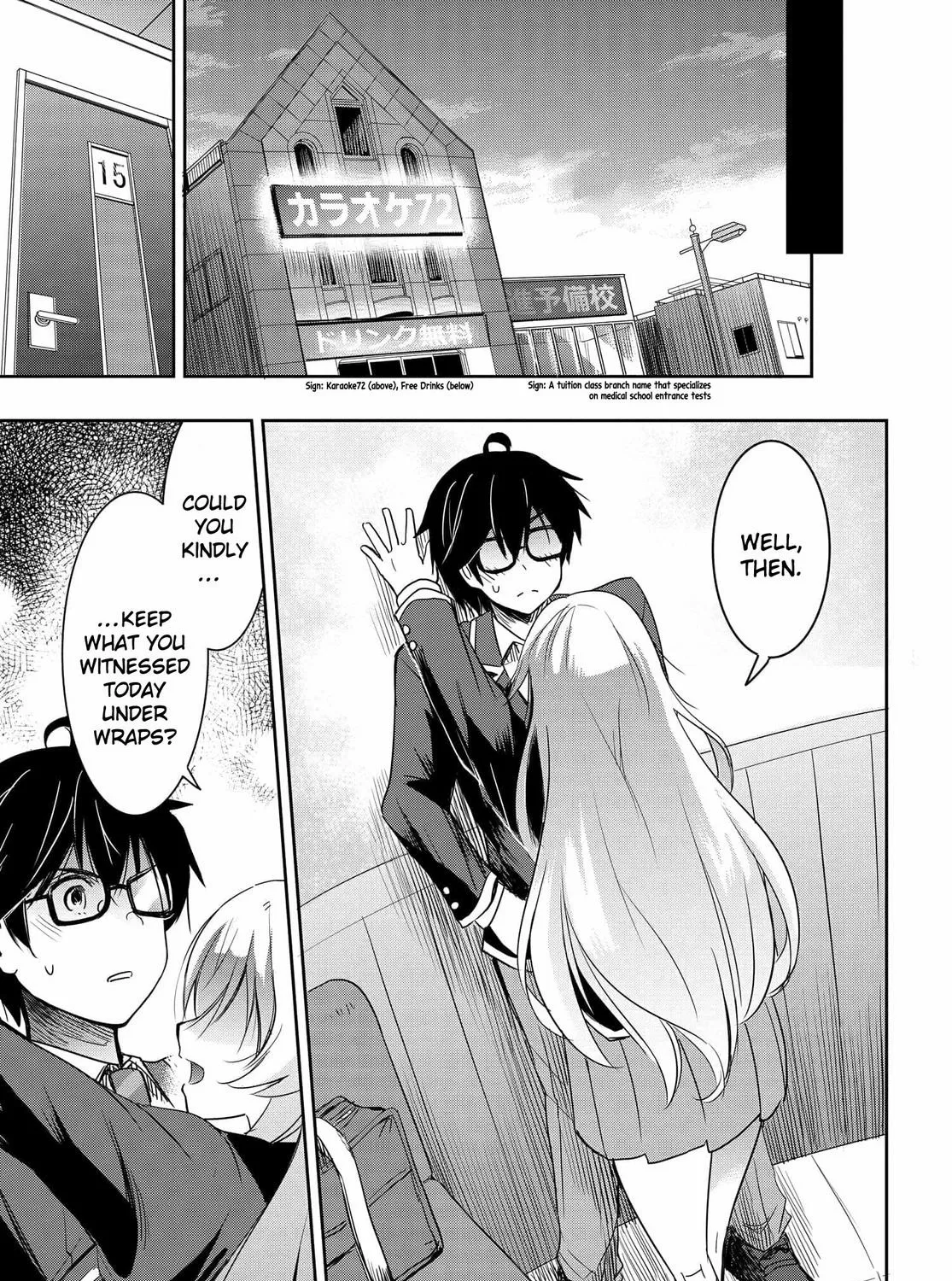 I Want to Marry a Man Stronger Than Me!