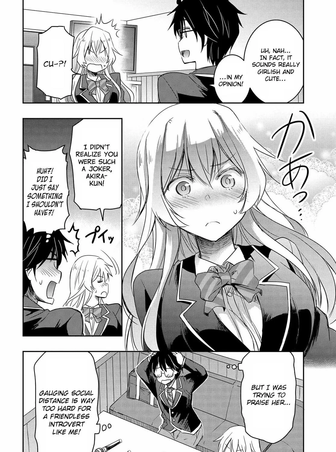 I Want to Marry a Man Stronger Than Me!