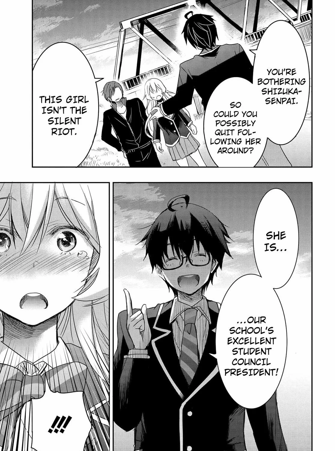 I Want to Marry a Man Stronger Than Me!