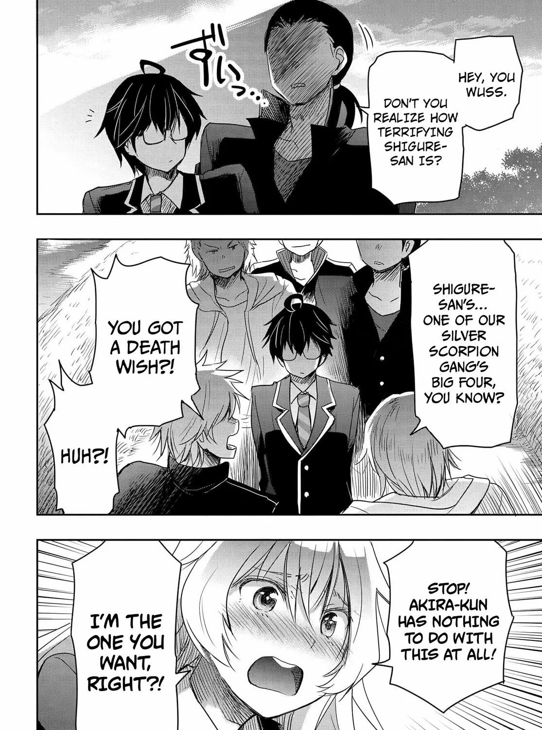 I Want to Marry a Man Stronger Than Me!