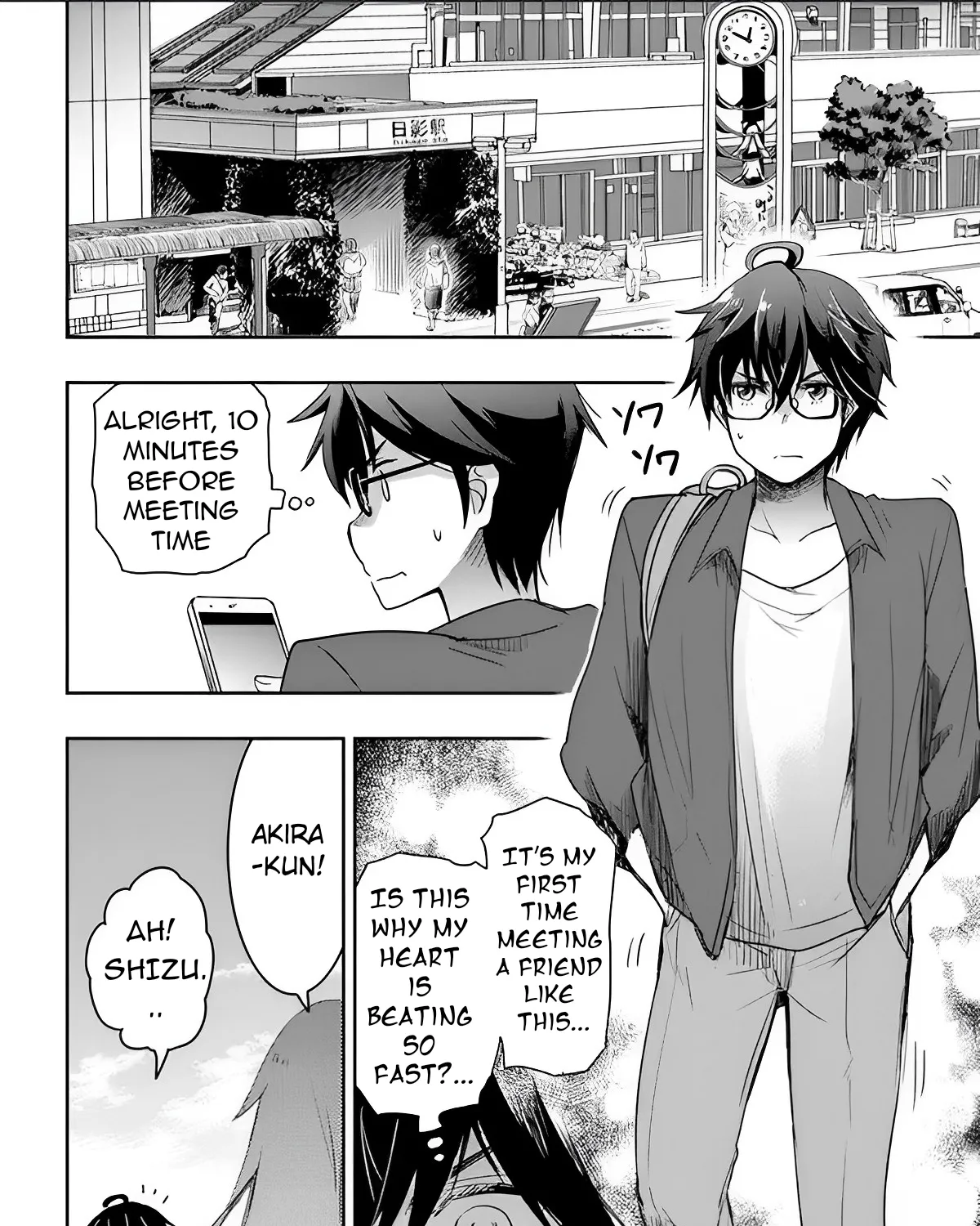 I Want to Marry a Man Stronger Than Me!