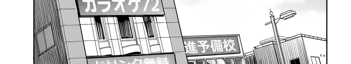 I Want to Marry a Man Stronger Than Me!