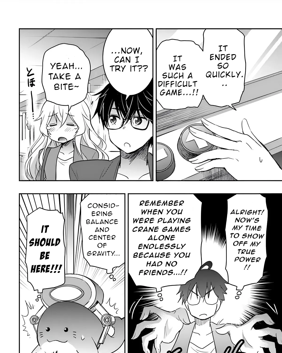 I Want to Marry a Man Stronger Than Me!