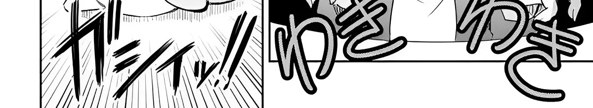 I Want to Marry a Man Stronger Than Me!