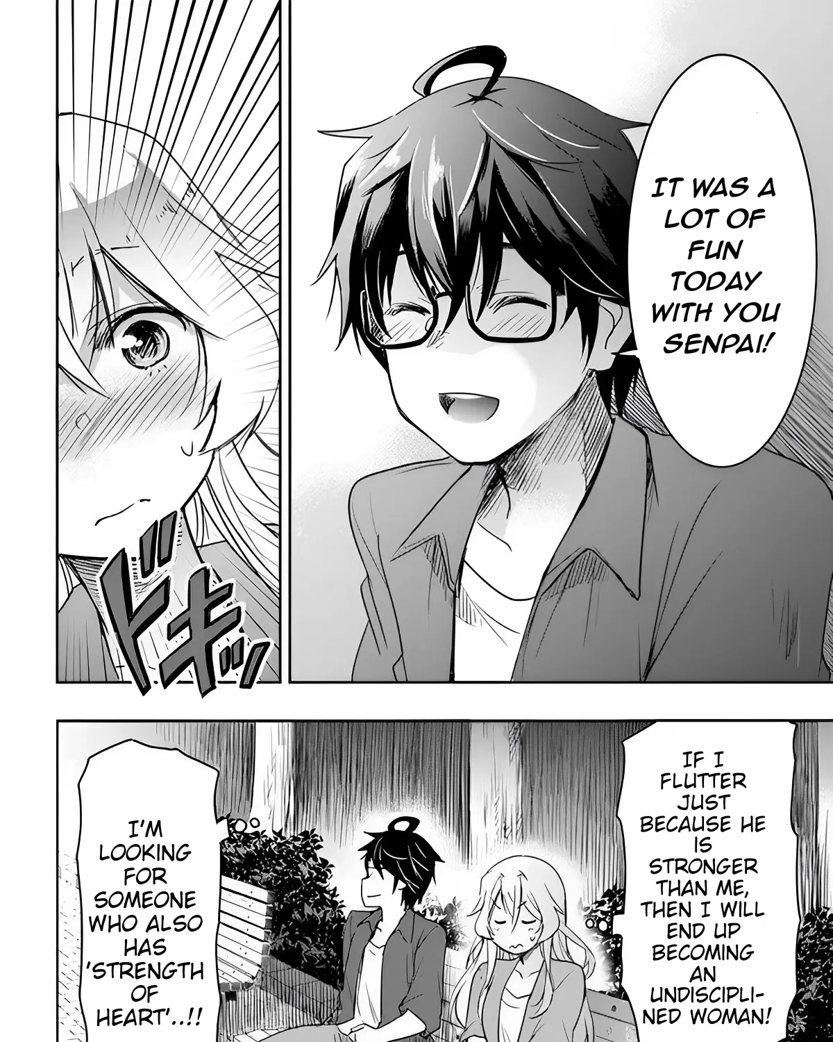 I Want to Marry a Man Stronger Than Me!