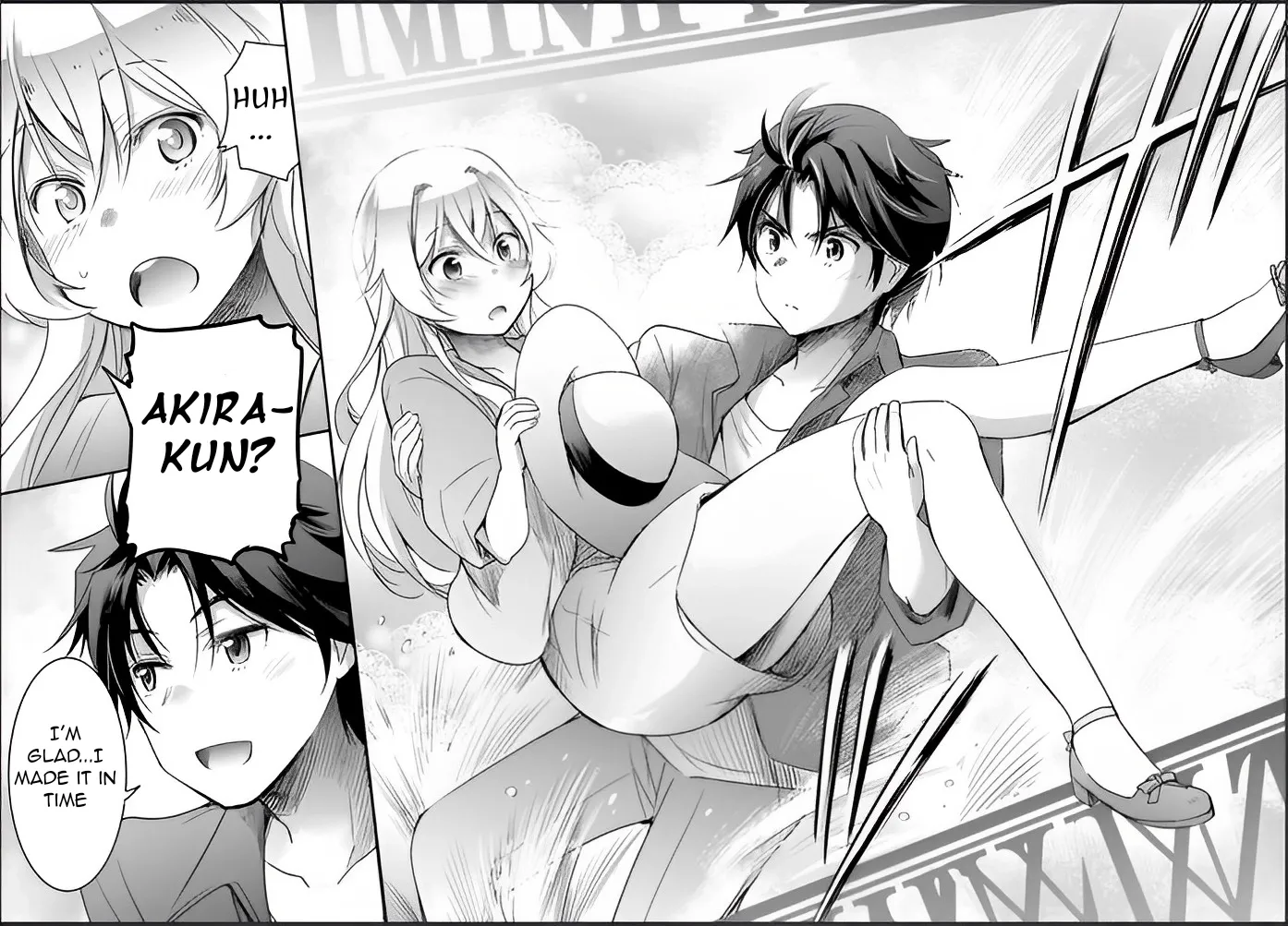 I Want to Marry a Man Stronger Than Me!