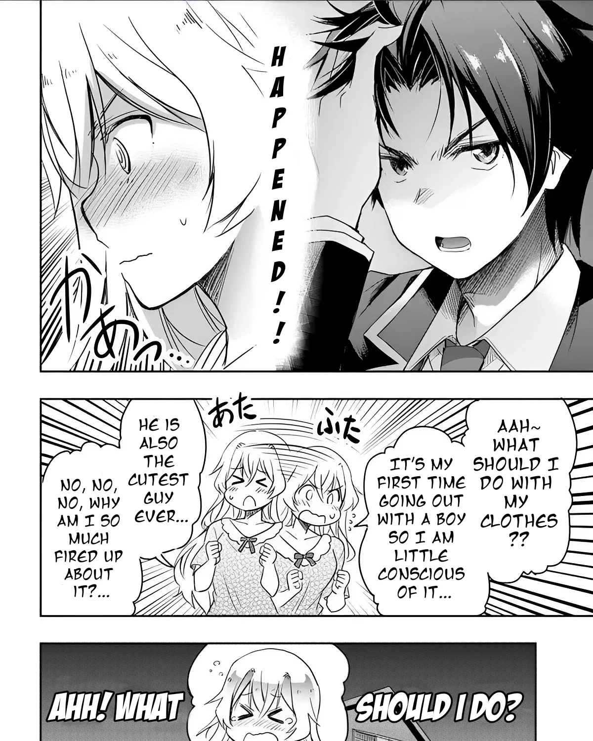 I Want to Marry a Man Stronger Than Me!