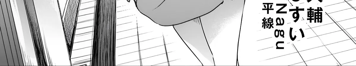 I Want to Marry a Man Stronger Than Me!