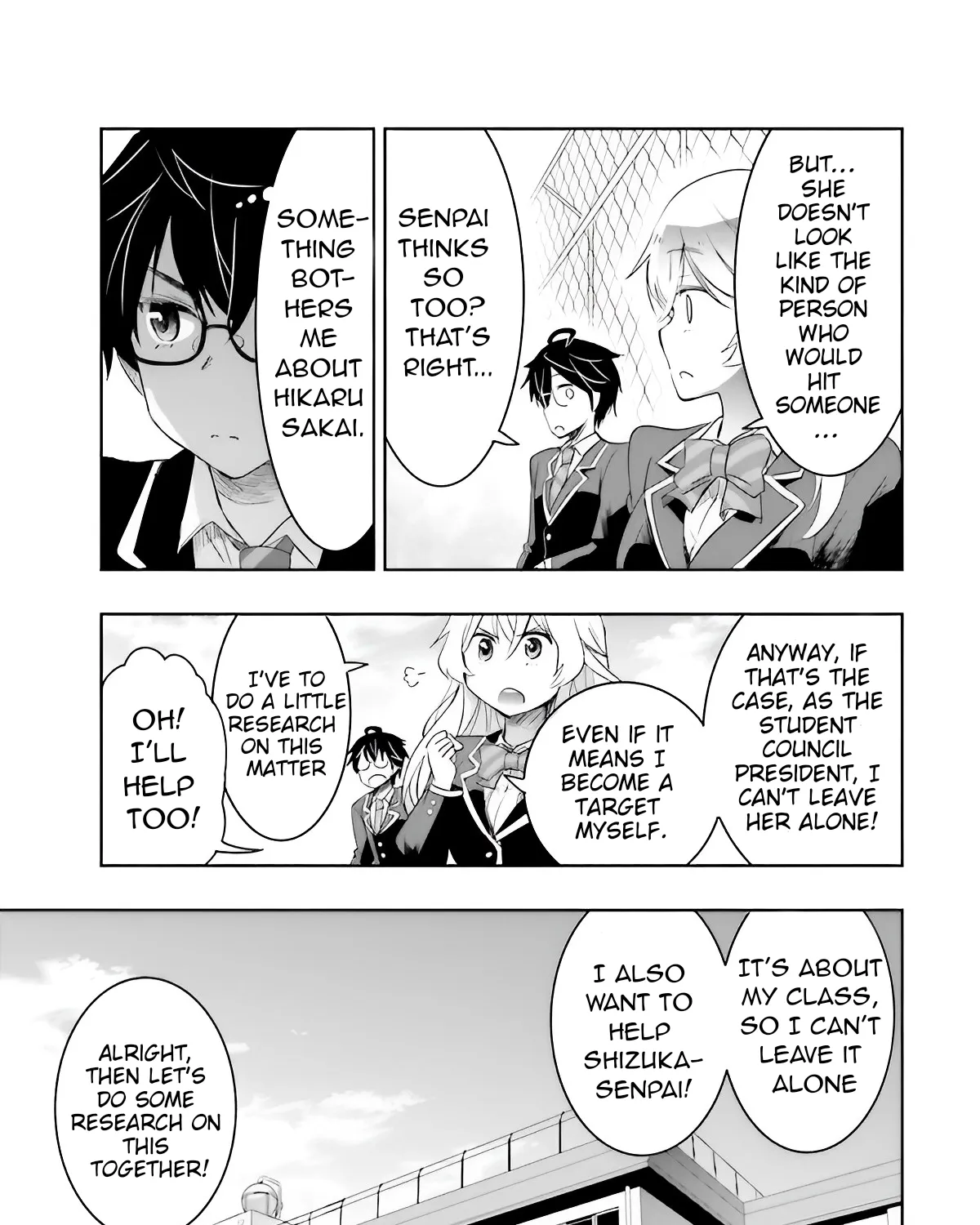 I Want to Marry a Man Stronger Than Me!