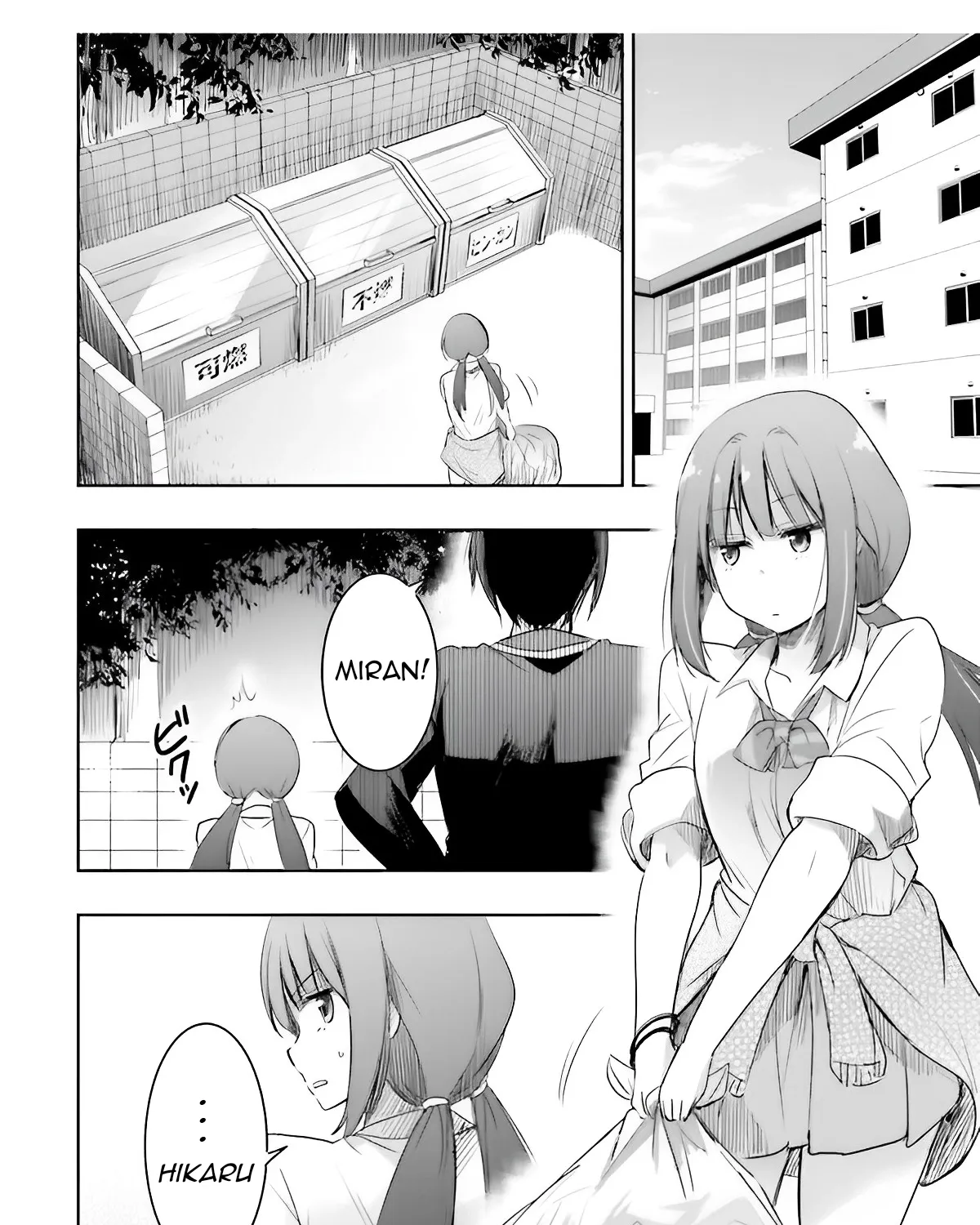 I Want to Marry a Man Stronger Than Me!