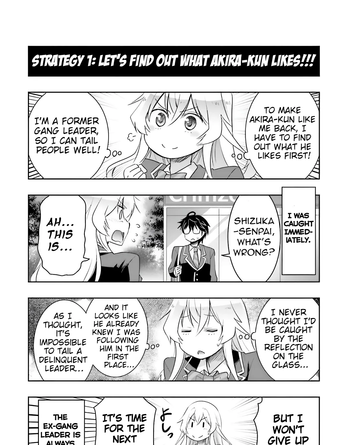 I Want to Marry a Man Stronger Than Me!