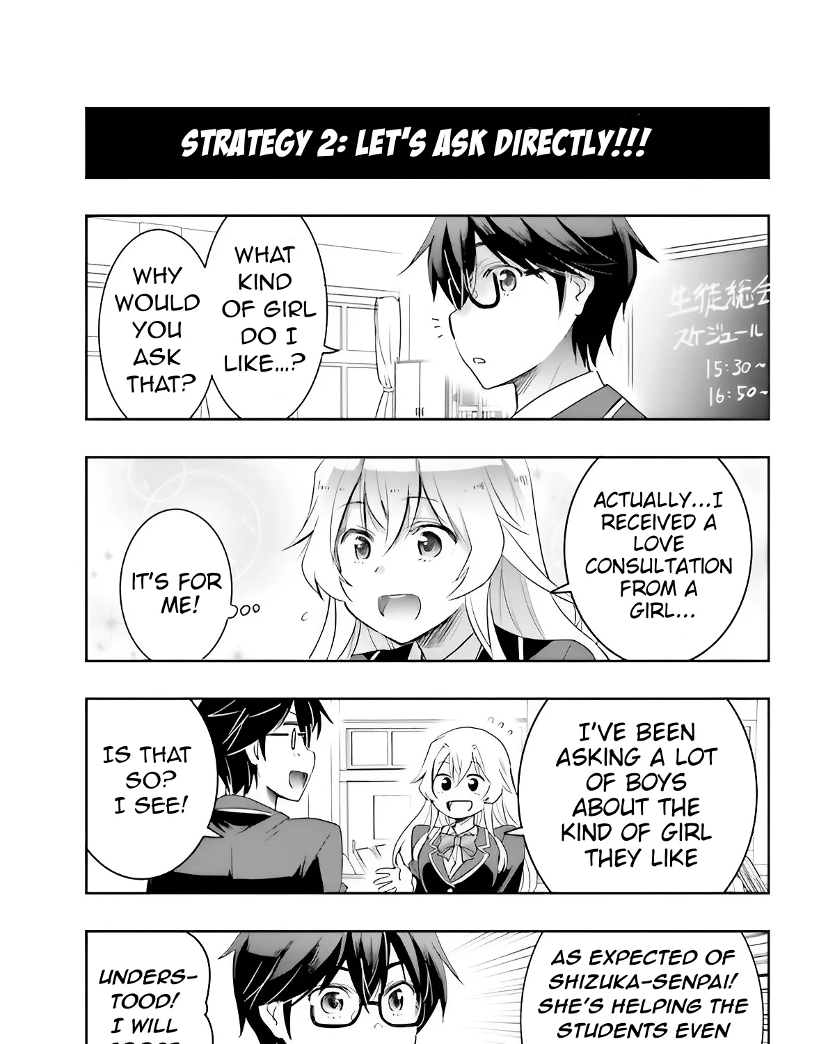 I Want to Marry a Man Stronger Than Me!