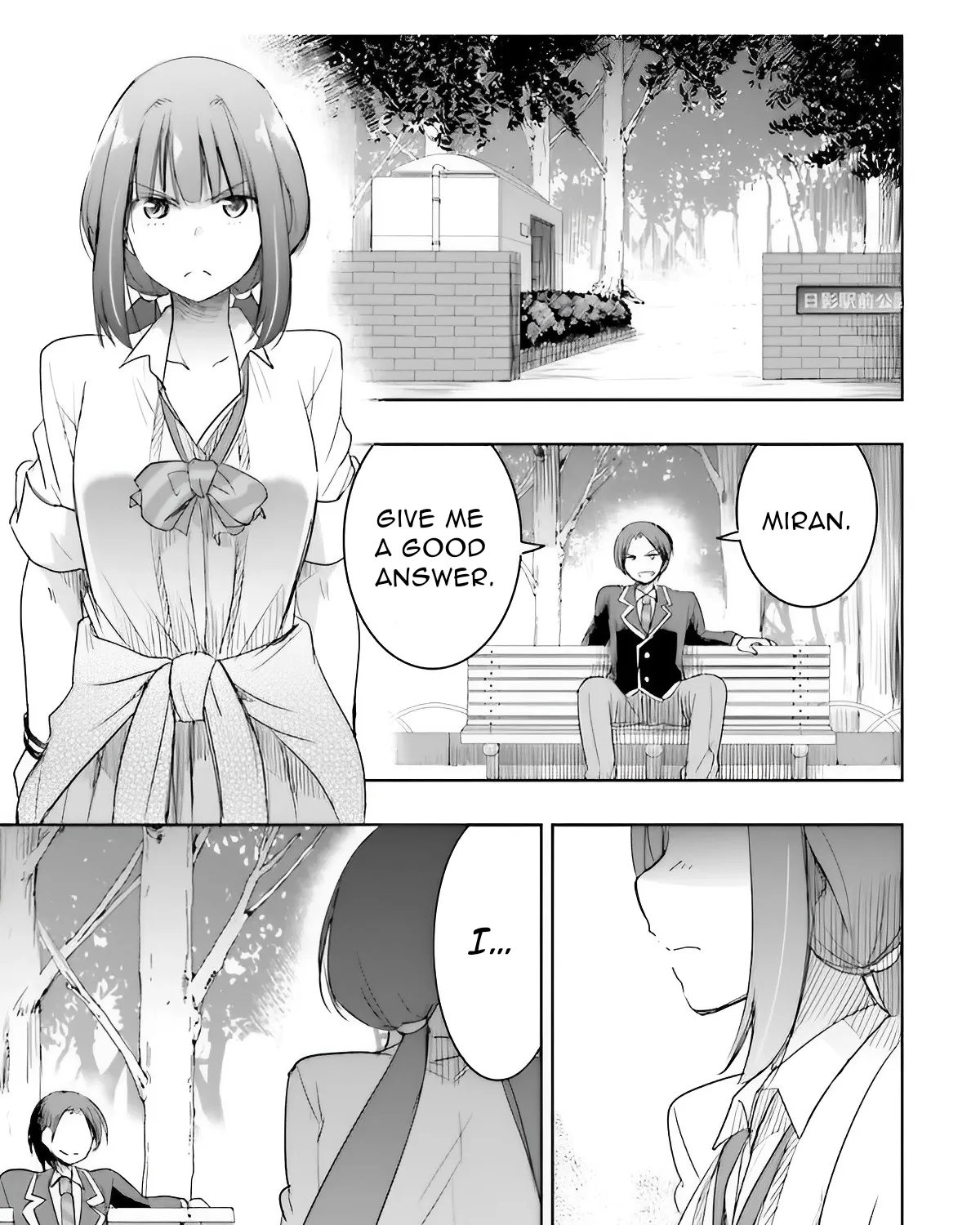 I Want to Marry a Man Stronger Than Me!