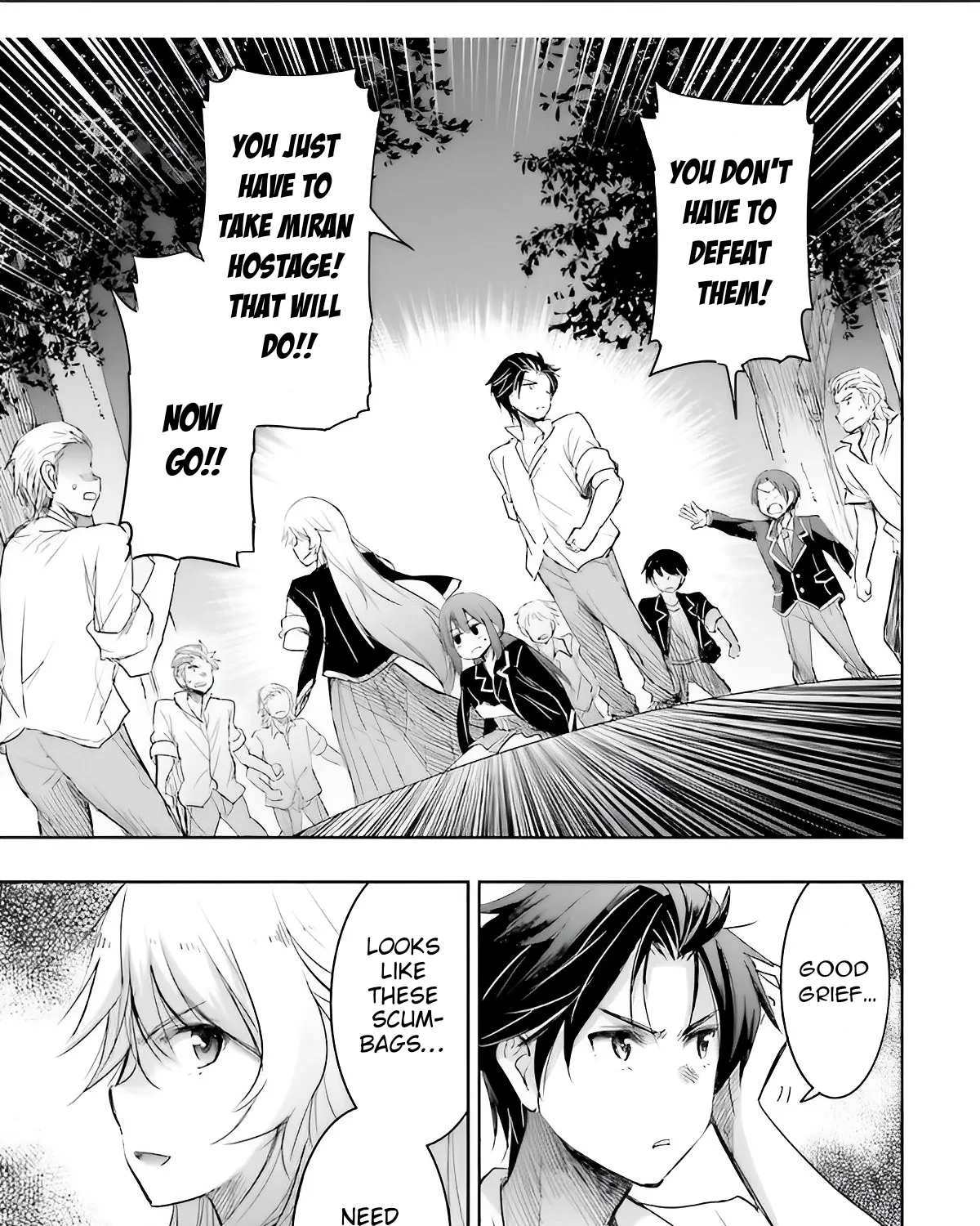 I Want to Marry a Man Stronger Than Me!