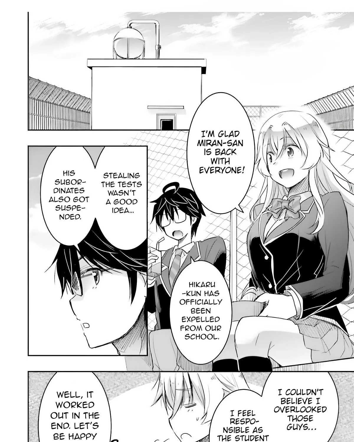 I Want to Marry a Man Stronger Than Me!