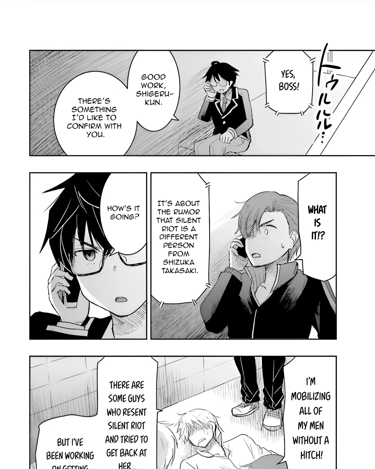 I Want to Marry a Man Stronger Than Me!