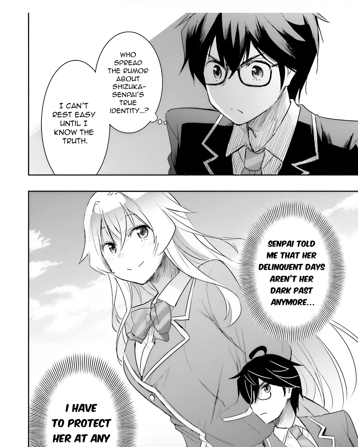 I Want to Marry a Man Stronger Than Me!