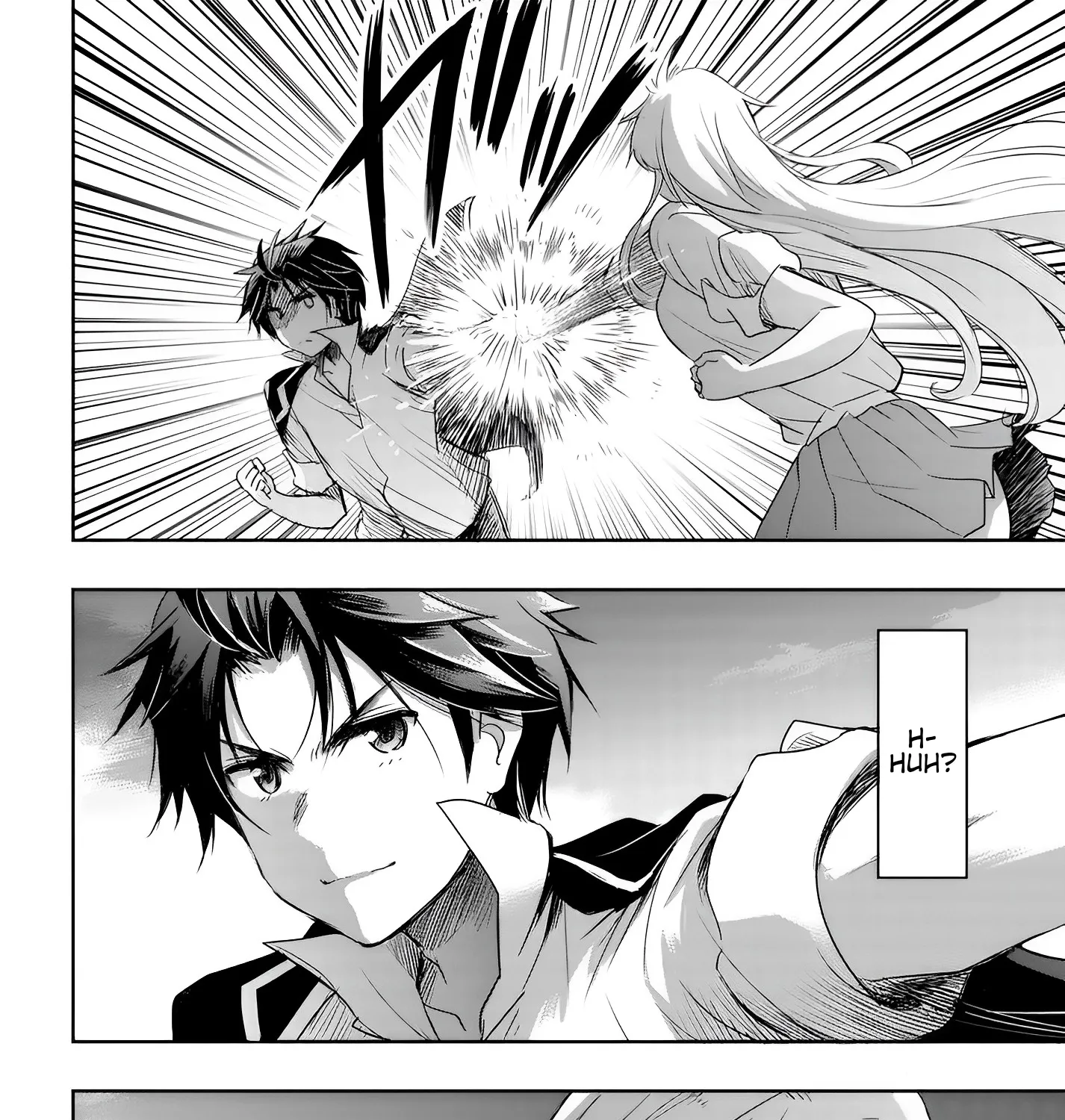 I Want to Marry a Man Stronger Than Me!