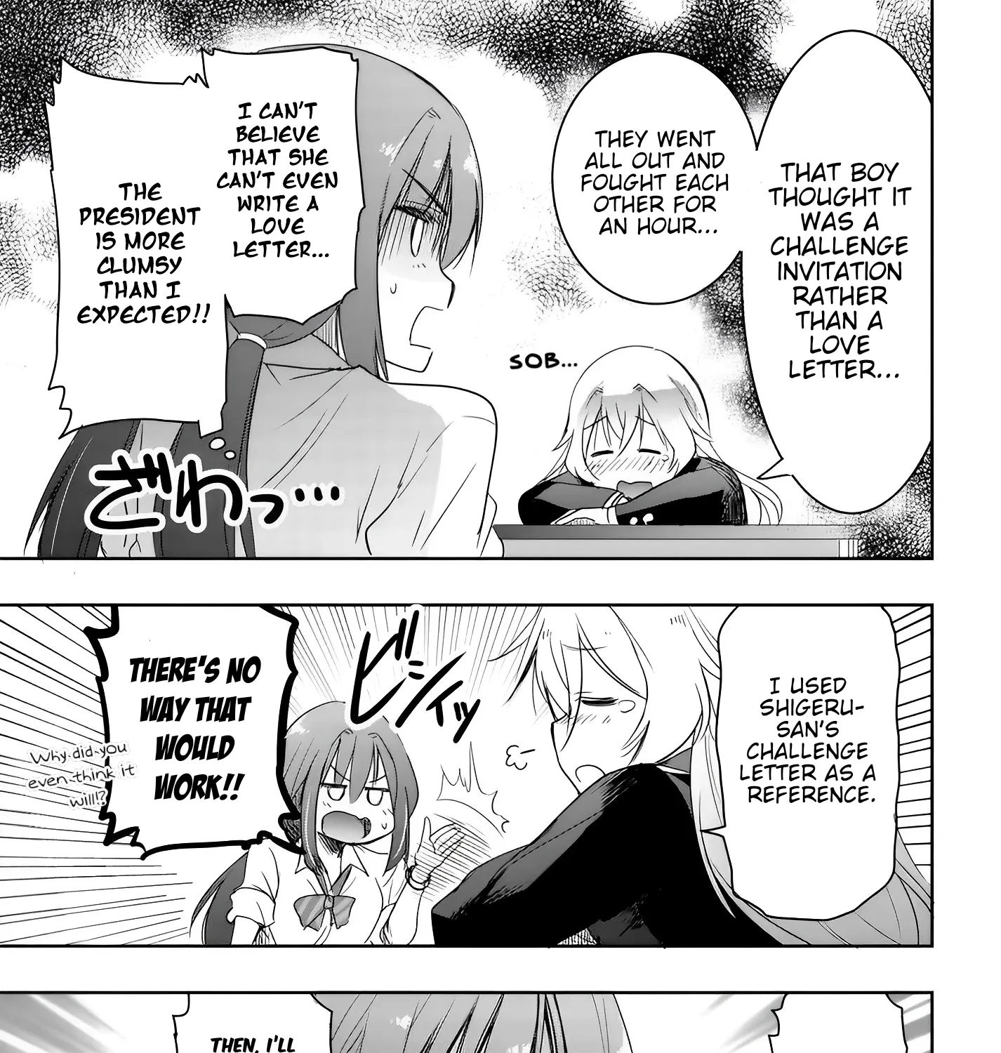 I Want to Marry a Man Stronger Than Me!