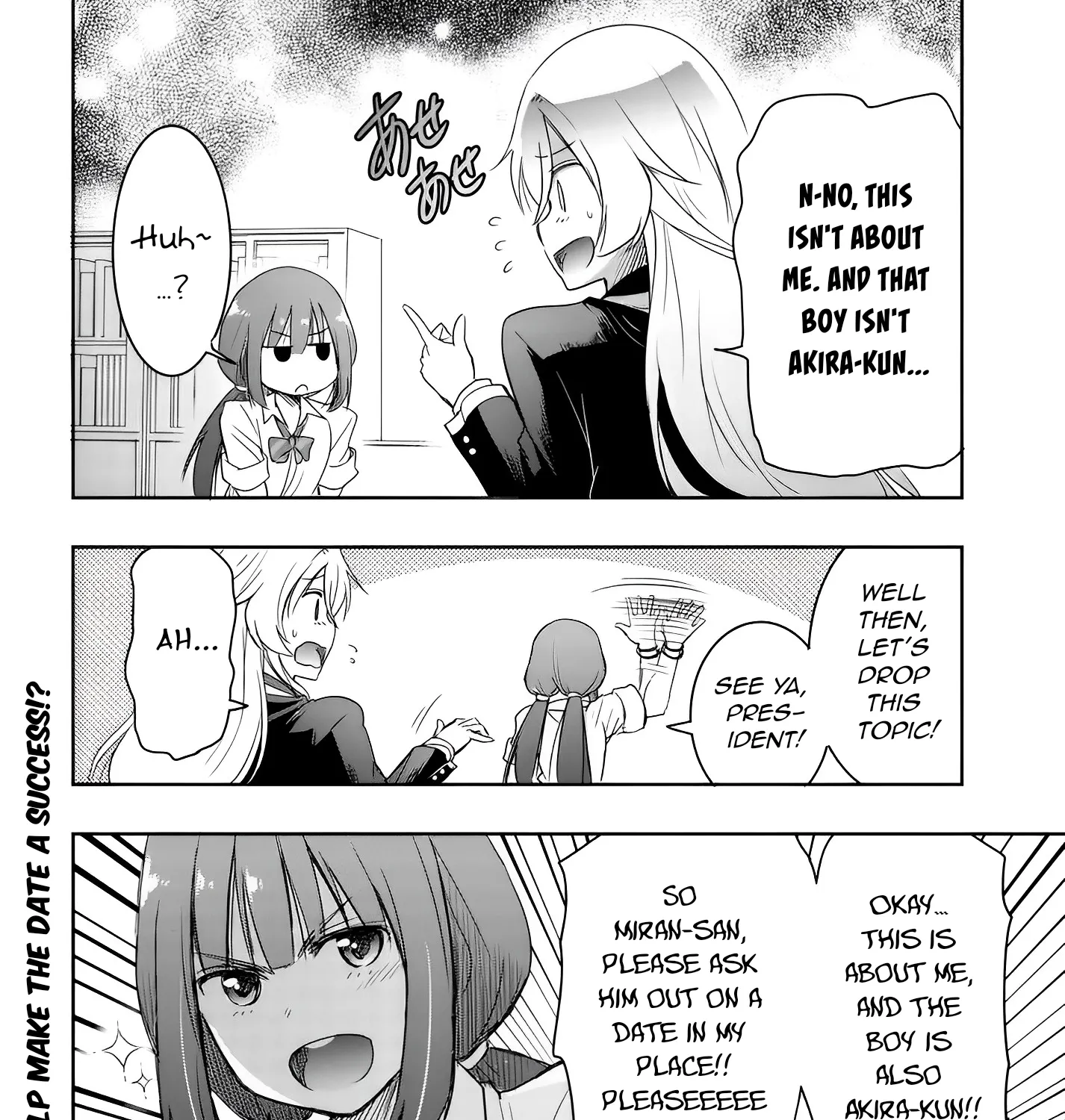 I Want to Marry a Man Stronger Than Me!