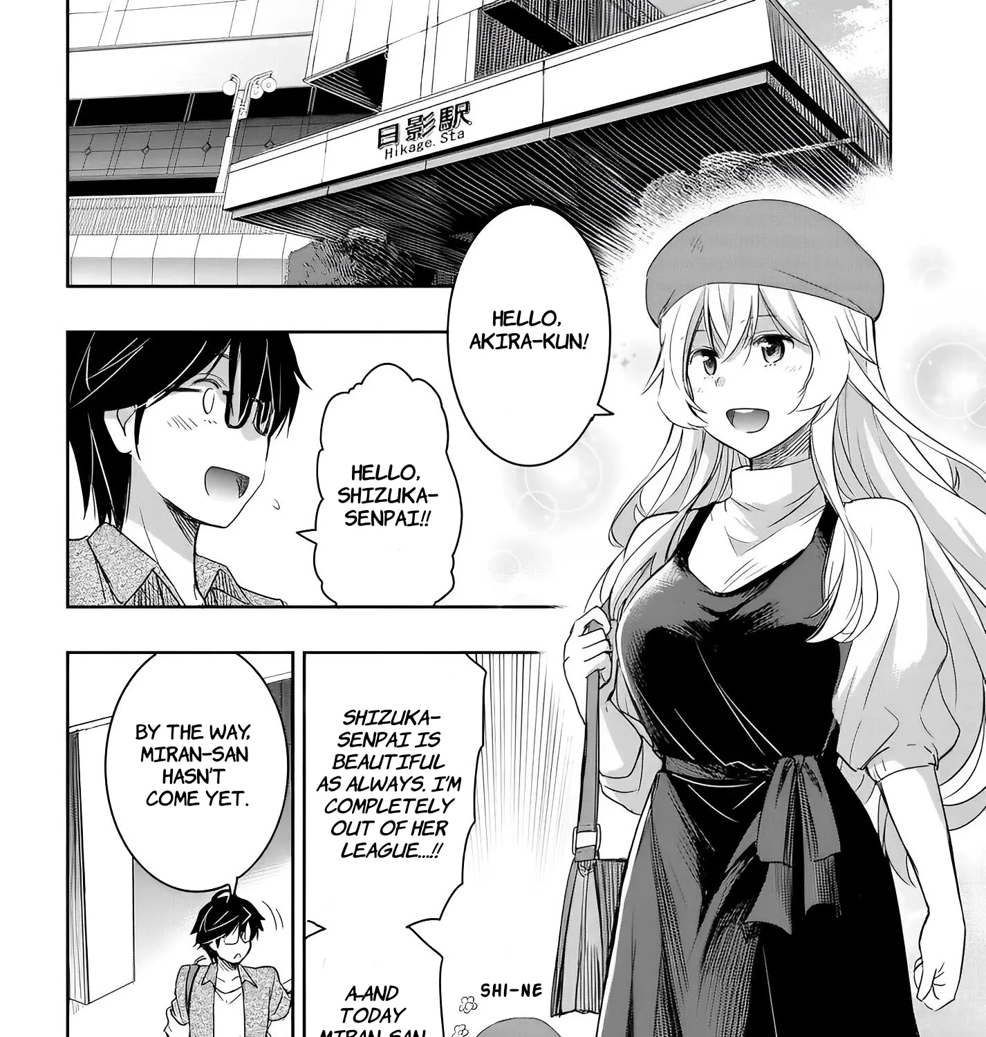 I Want to Marry a Man Stronger Than Me!