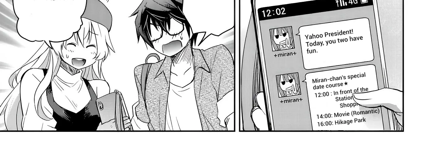 I Want to Marry a Man Stronger Than Me!