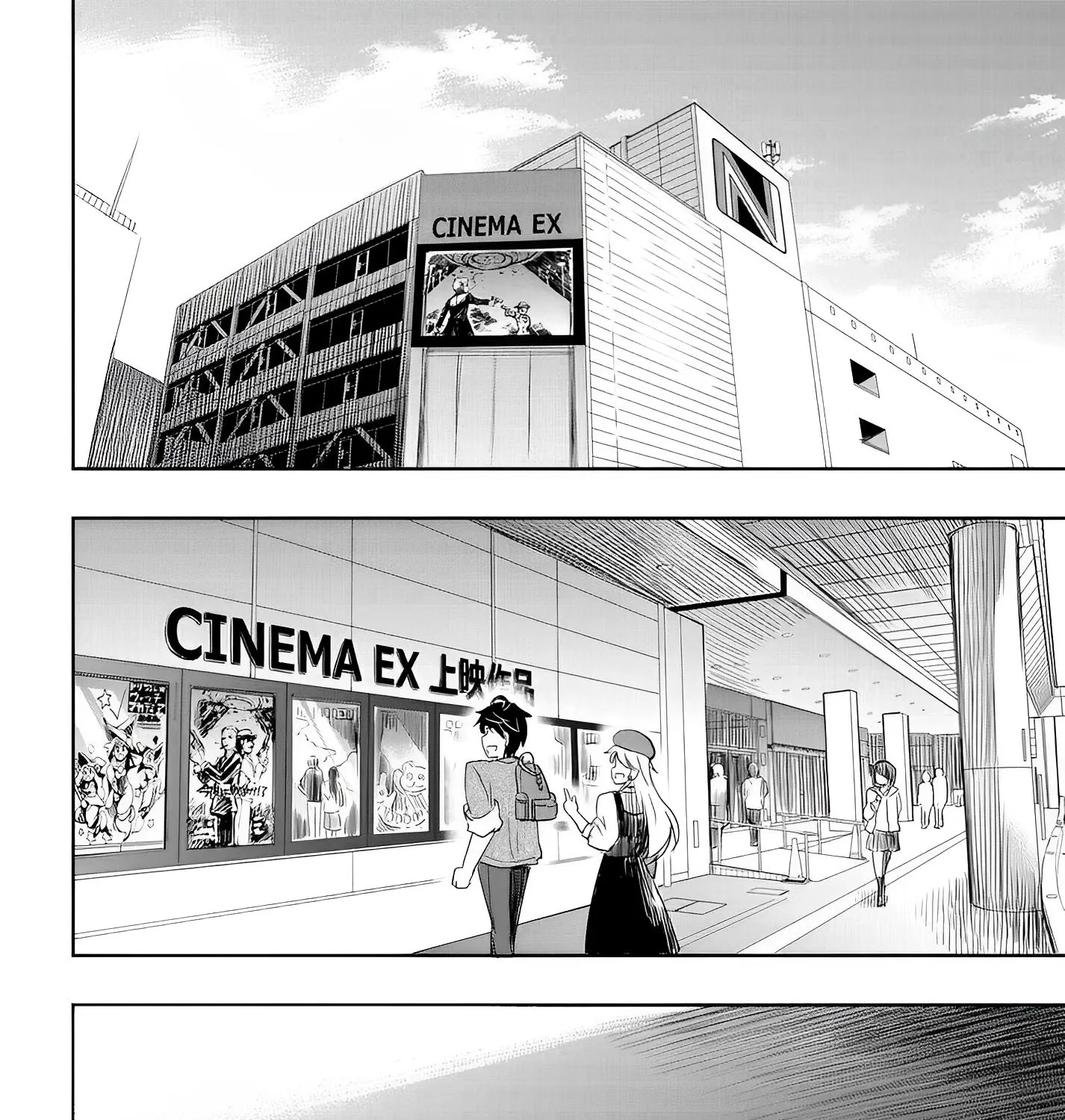 I Want to Marry a Man Stronger Than Me!