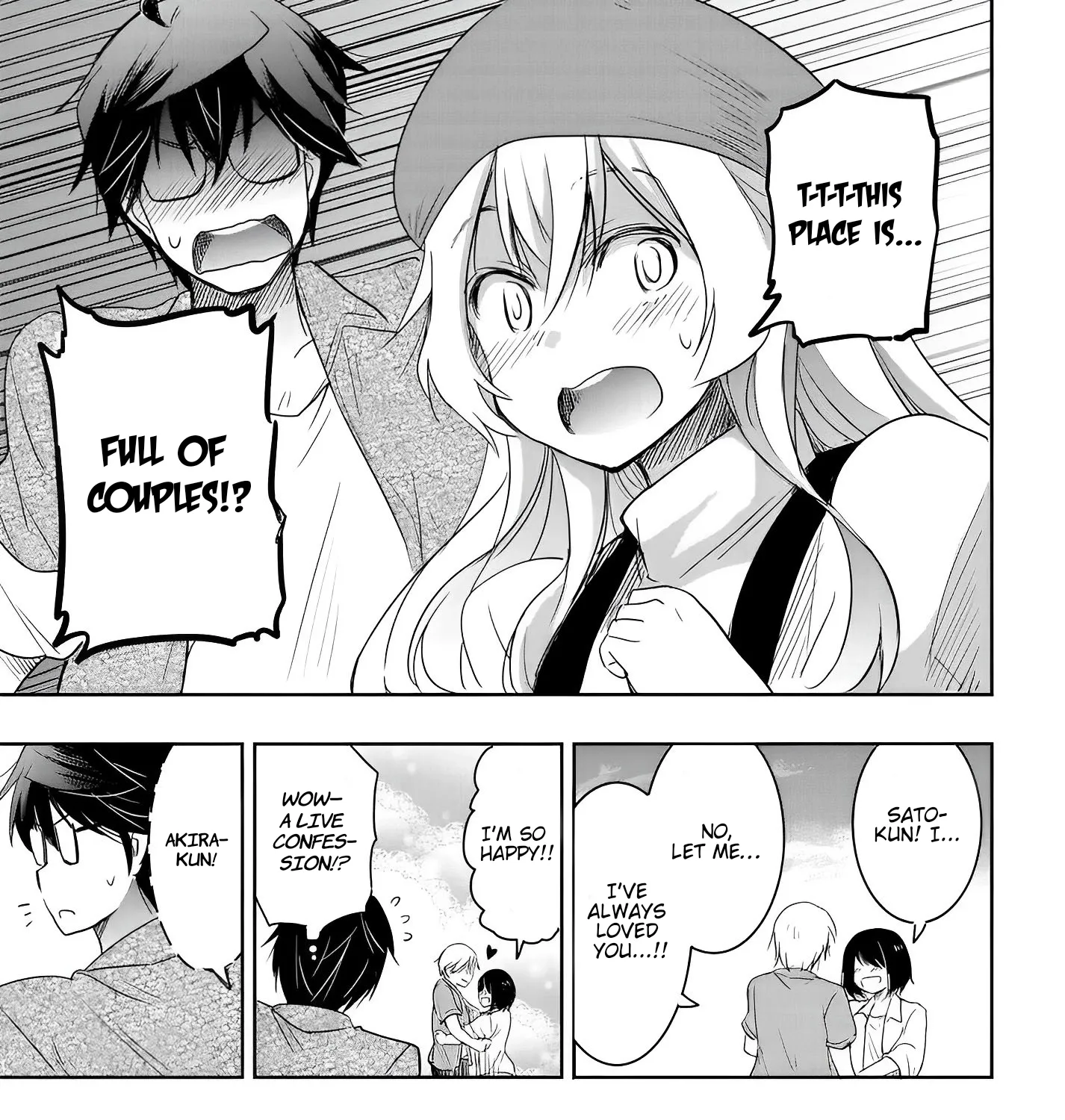 I Want to Marry a Man Stronger Than Me!