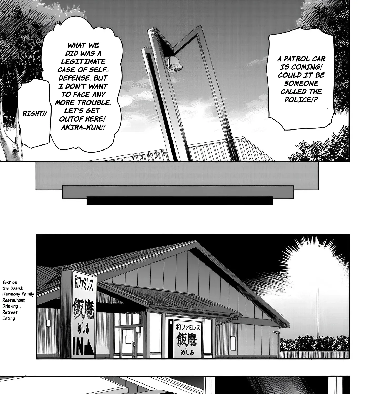 I Want to Marry a Man Stronger Than Me!