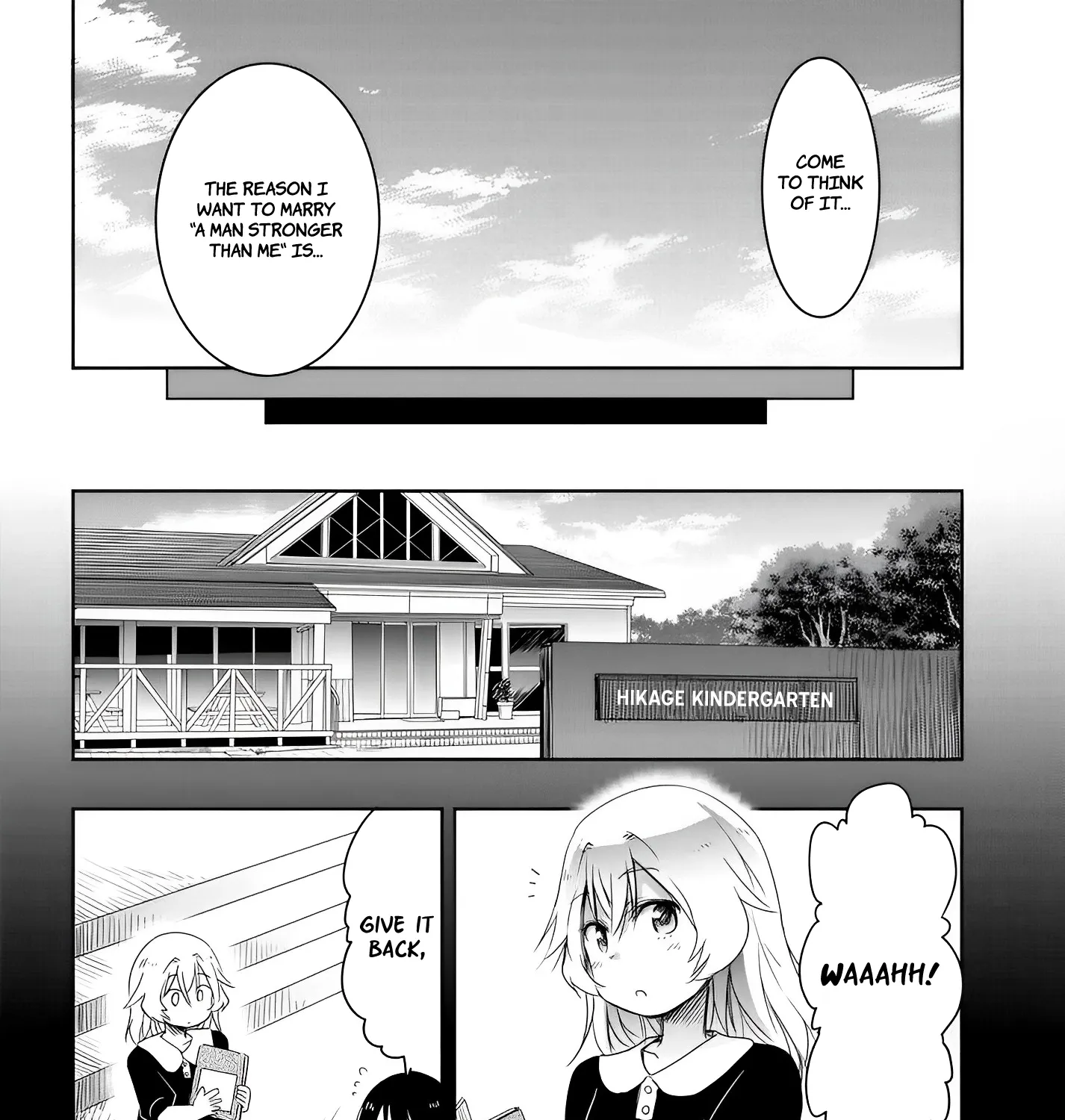 I Want to Marry a Man Stronger Than Me!