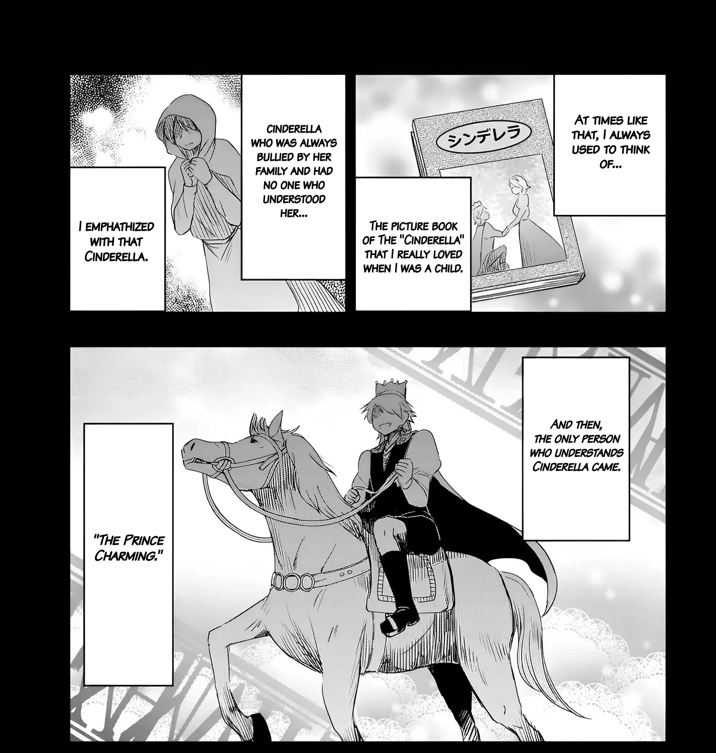 I Want to Marry a Man Stronger Than Me!