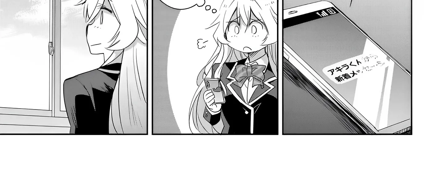 I Want to Marry a Man Stronger Than Me!