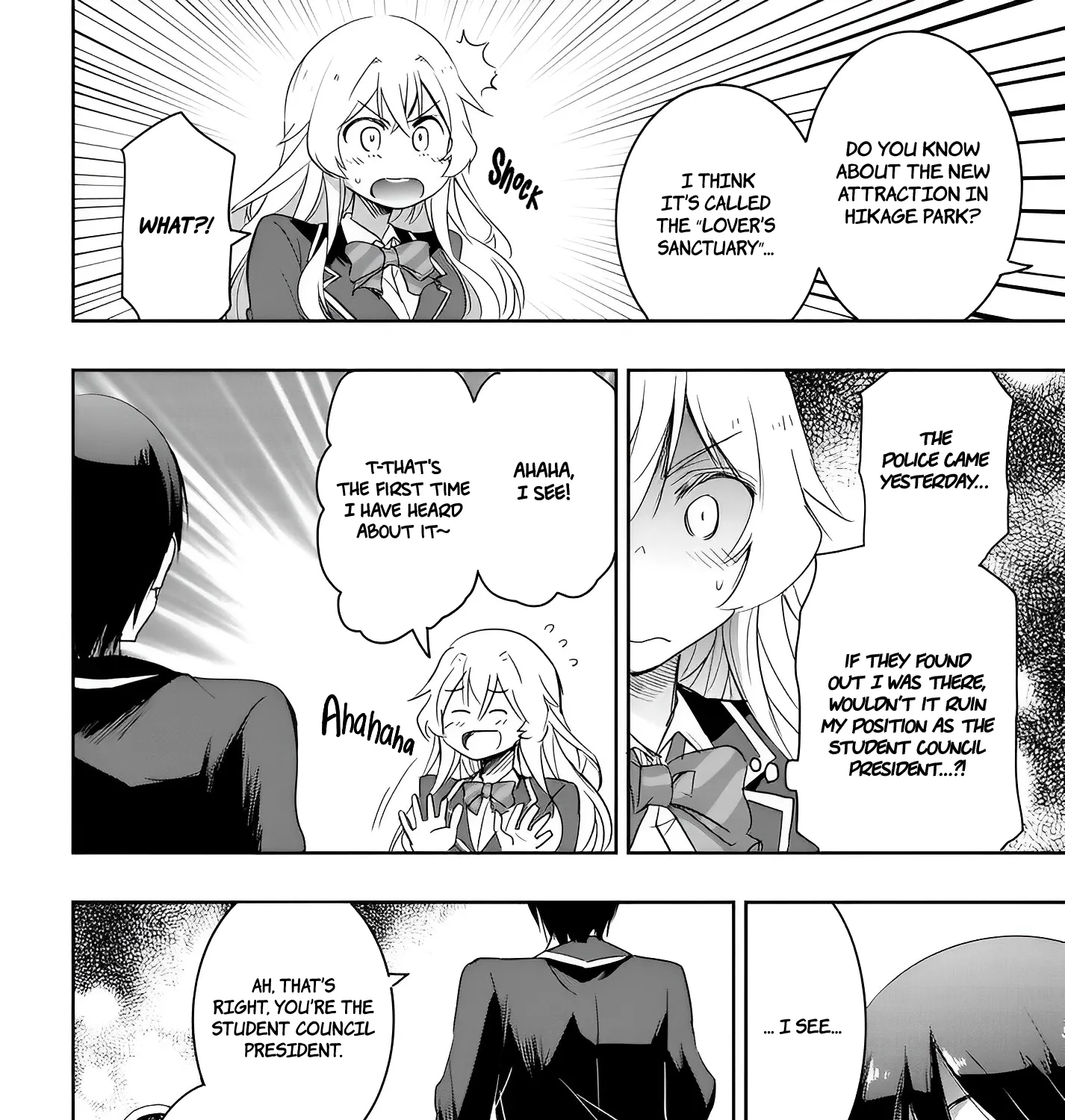 I Want to Marry a Man Stronger Than Me!