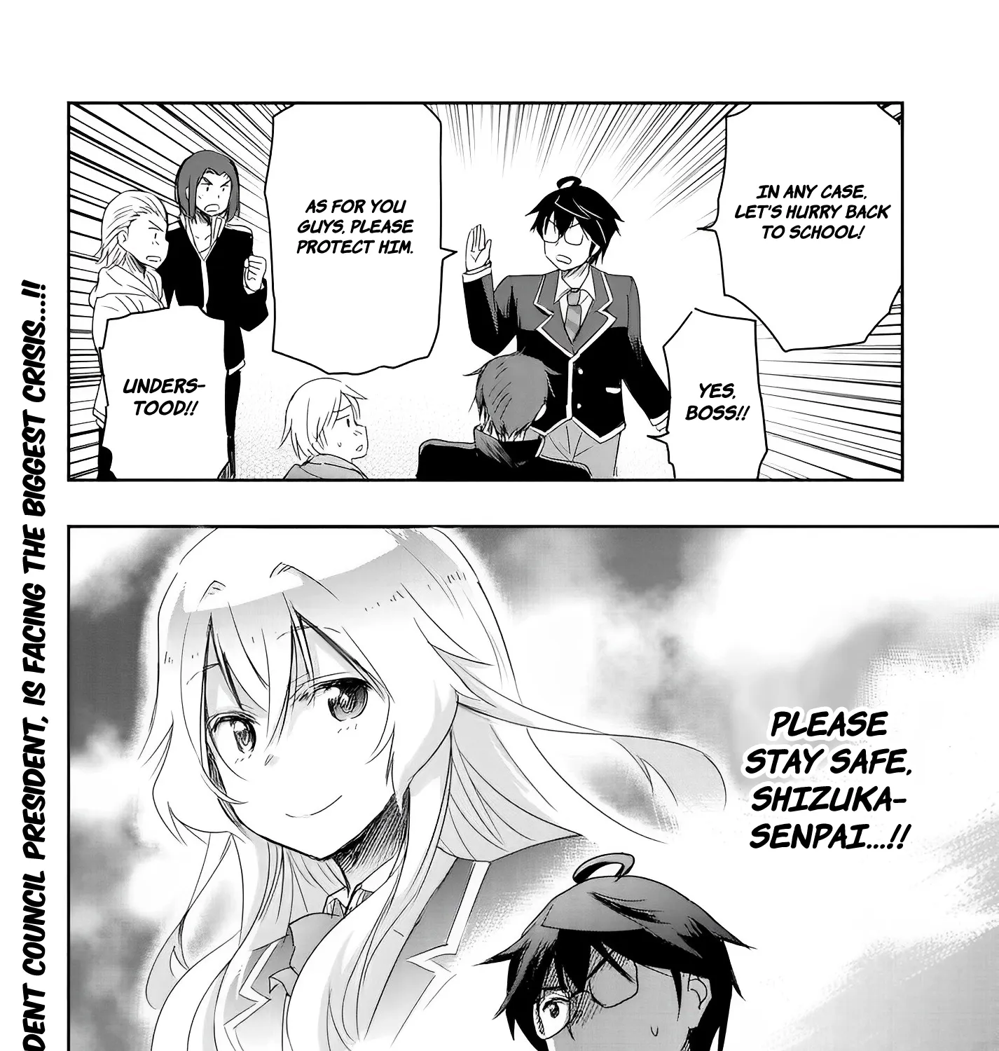 I Want to Marry a Man Stronger Than Me!