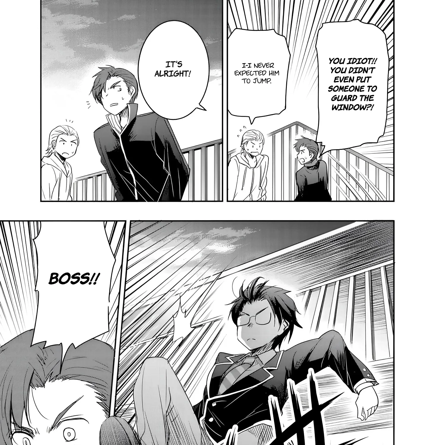 I Want to Marry a Man Stronger Than Me!