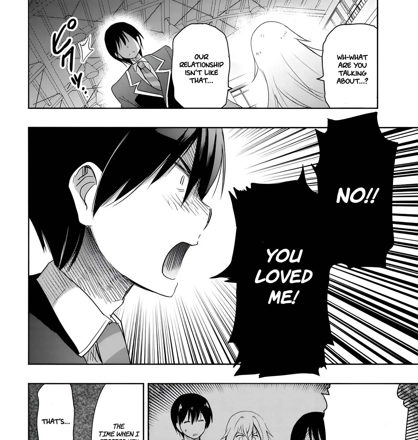 I Want to Marry a Man Stronger Than Me!