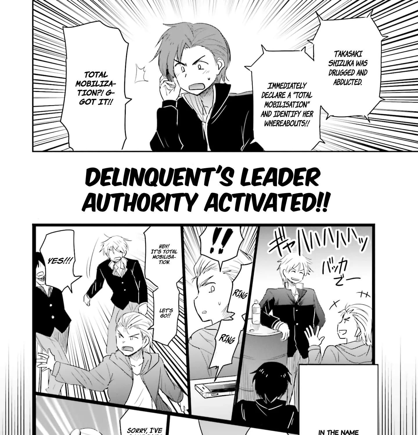 I Want to Marry a Man Stronger Than Me!