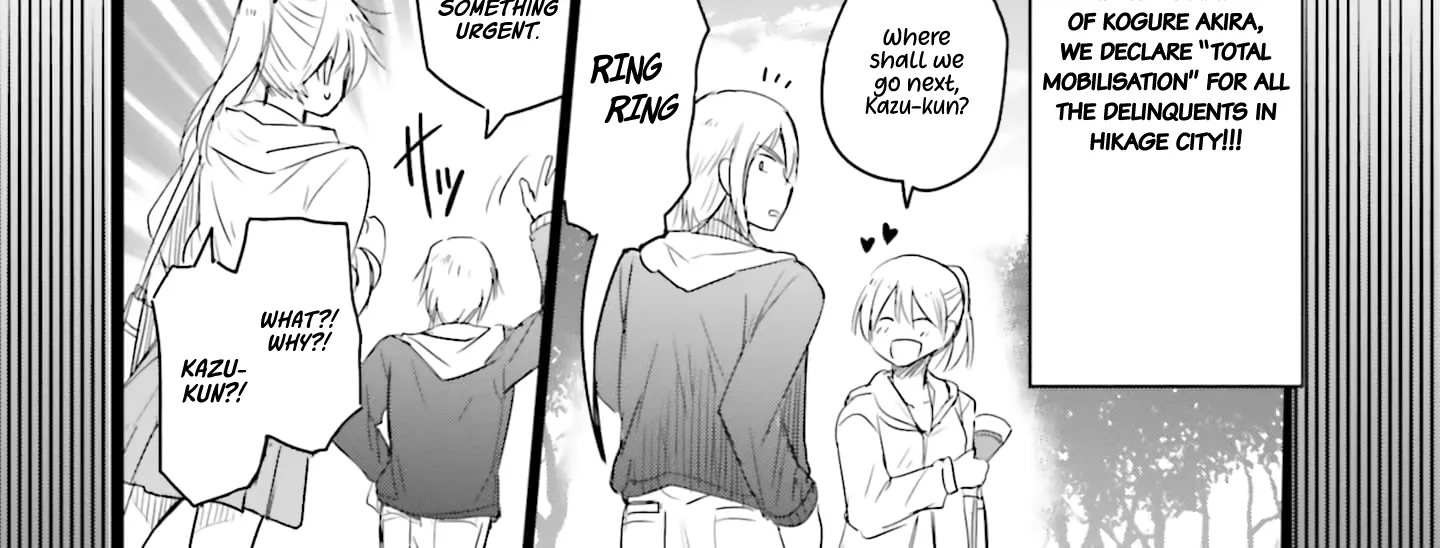 I Want to Marry a Man Stronger Than Me!