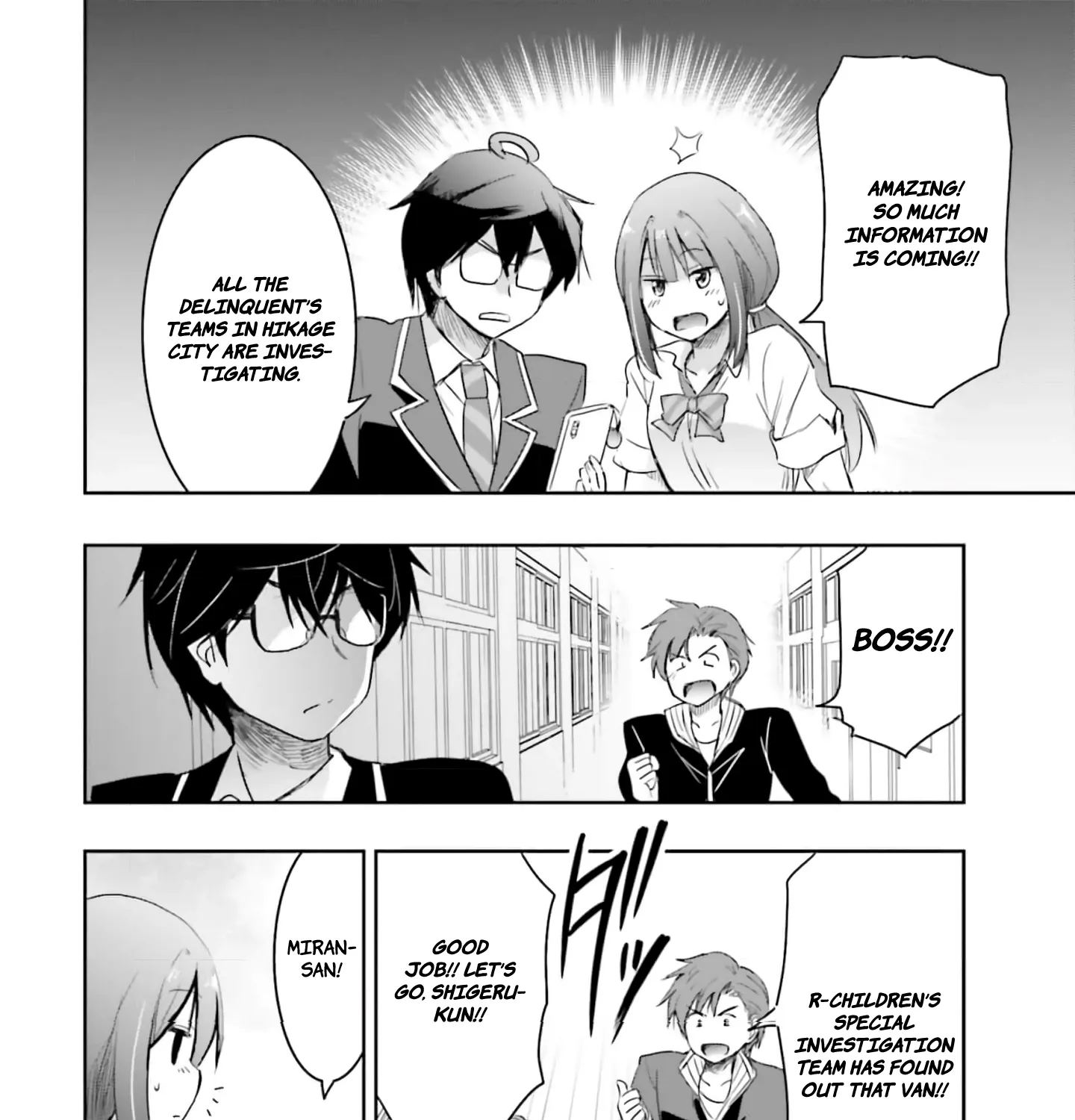 I Want to Marry a Man Stronger Than Me!