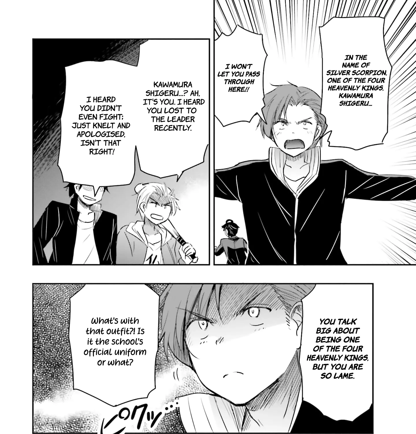 I Want to Marry a Man Stronger Than Me!