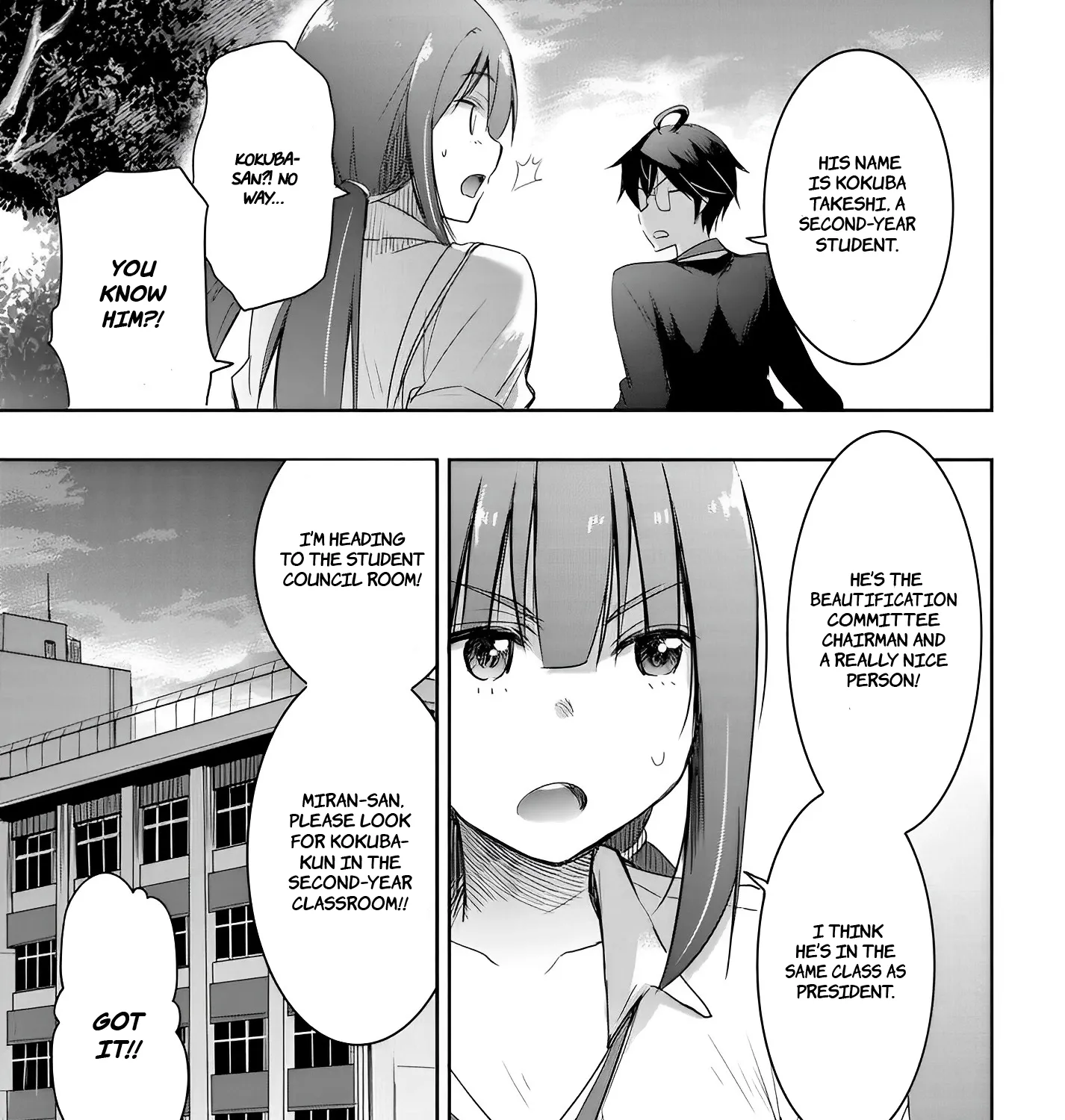 I Want to Marry a Man Stronger Than Me!