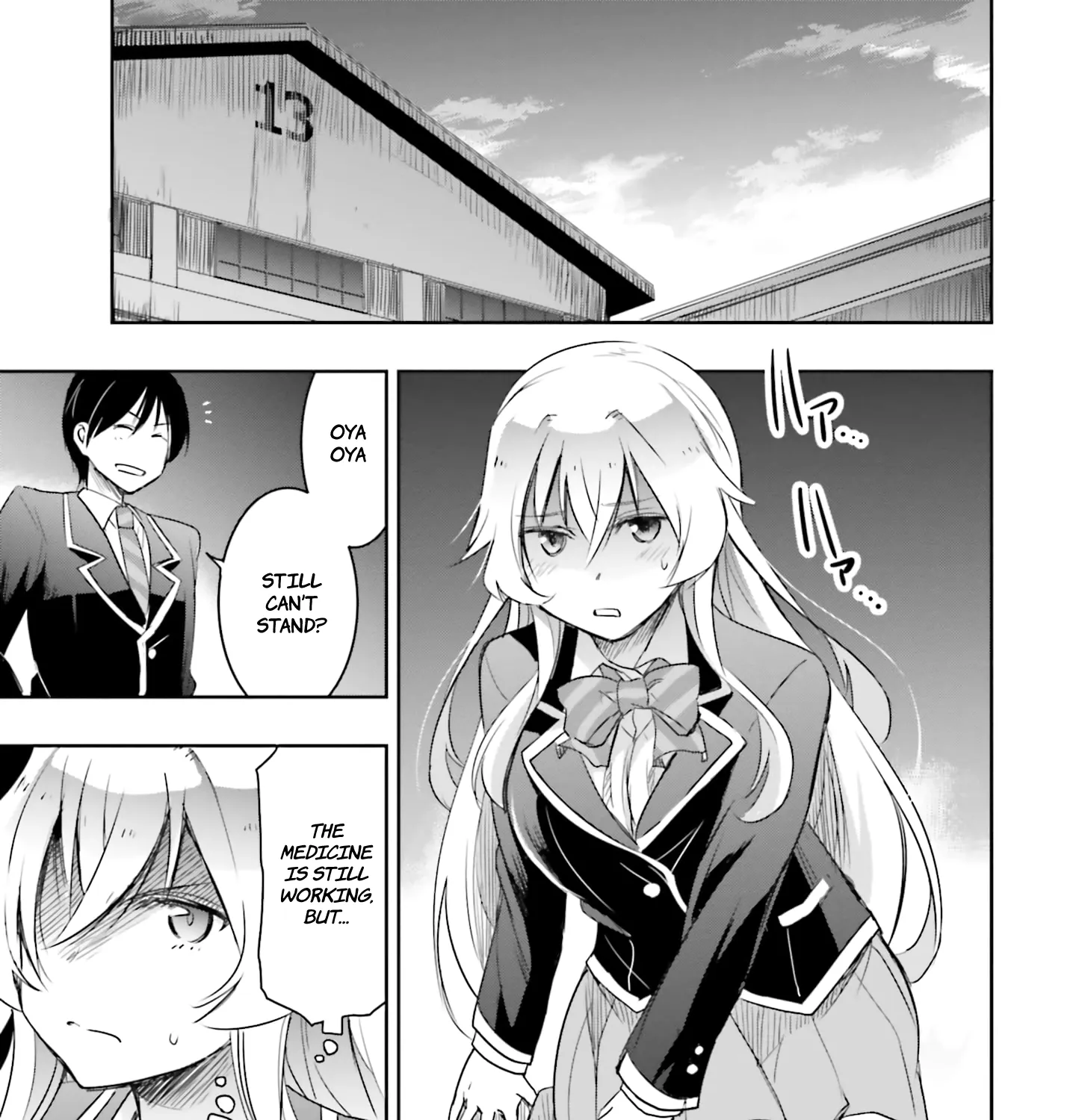 I Want to Marry a Man Stronger Than Me!